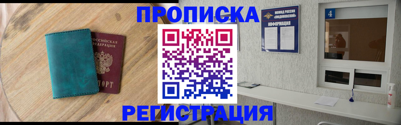 регистрация в Дагестанских Огнях